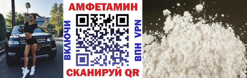 Амфетамин Premium  Любим 