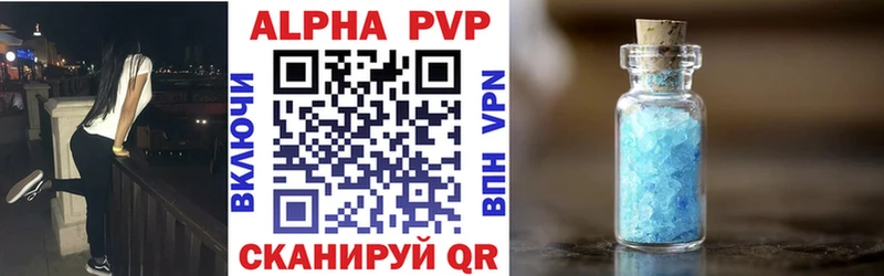 APVP VHQ Любим