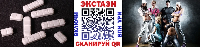 ЭКСТАЗИ диски  Любим 
