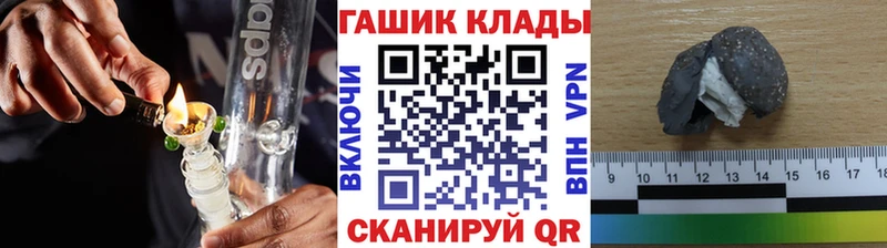 купить  сайты  Любим  ГАШИШ 40% ТГК 