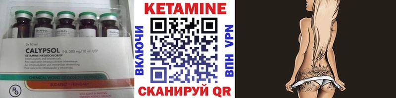 КЕТАМИН ketamine  мега маркетплейс  Любим 