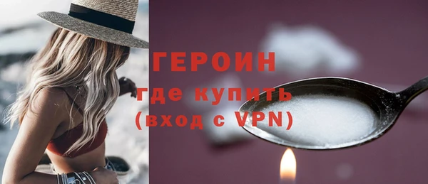 герыч Балабаново