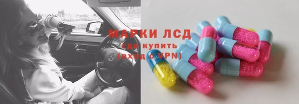 герыч Балабаново
