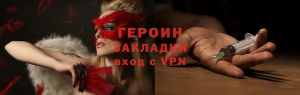 герыч Балабаново