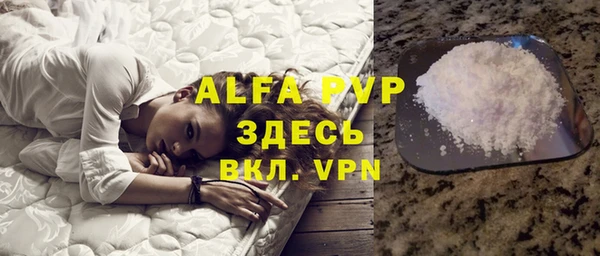 бошки Балахна