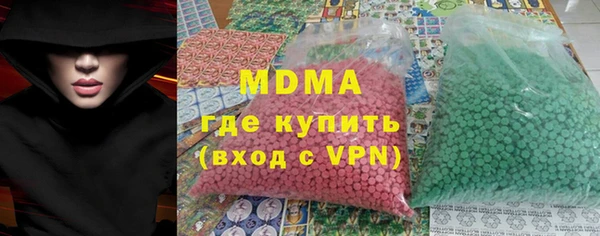 герыч Балабаново