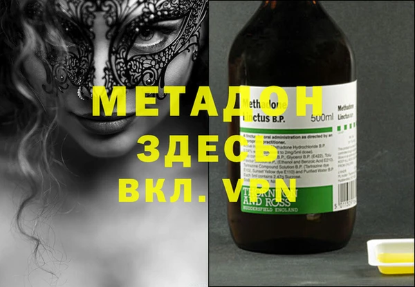 герыч Балабаново