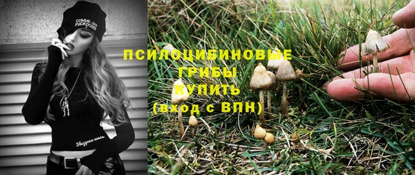 герыч Балабаново