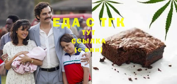 бошки Балахна