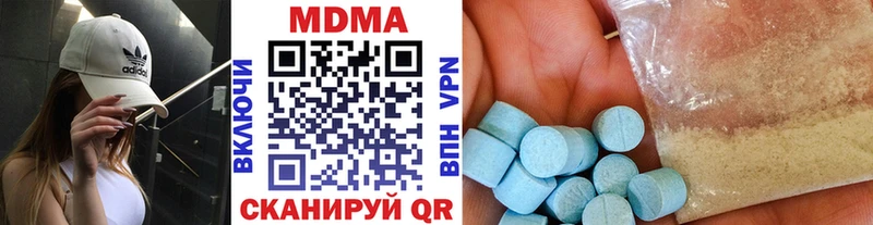MDMA Molly Любим