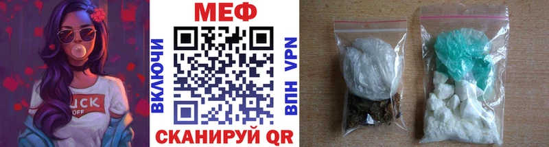 Мефедрон кристаллы Любим