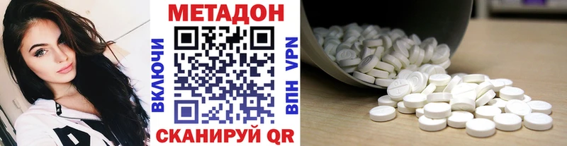 МЕТАДОН VHQ  МЕГА ONION  Любим 