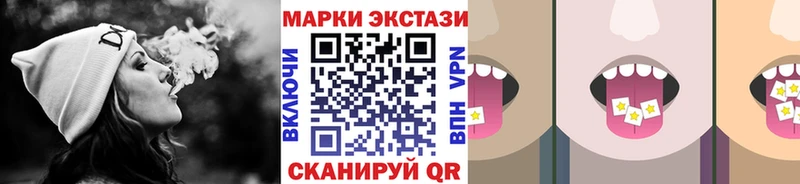 Наркотические марки 1,5мг  где купить наркотик  Любим 
