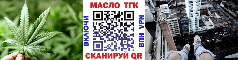 дарк нет какой сайт Любим Дистиллят ТГК вейп